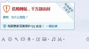 图片[1]-「运维教程」网站添加防微信QQ红名提示跳转浏览器打开（美化版）